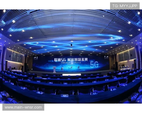 5G低延迟技术在当前推进阶段 支撑了现场观众视角与AR信息的无缝叠加