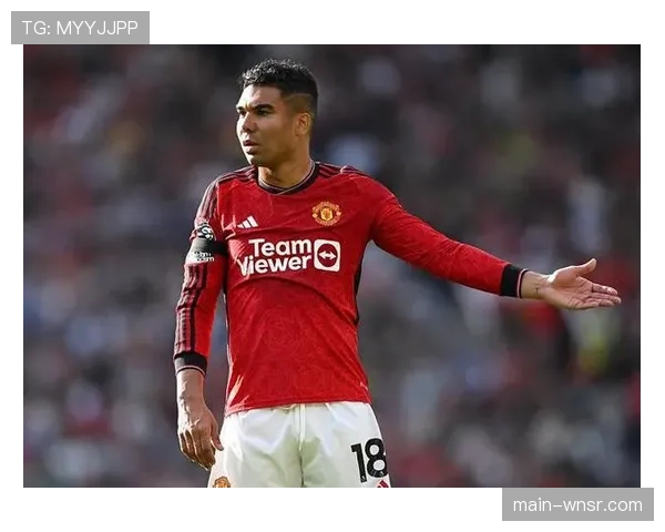 卡塞米罗攻防两端贡献均衡 拦截数据与关键进球价值并存